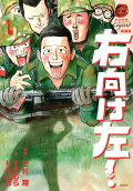 1권