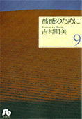 9권