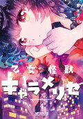 4권