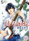 Vol. 5