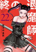 22권