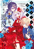 Vol. 3