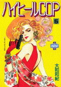 Vol. 5