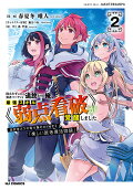 Vol. 2