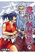 第6卷