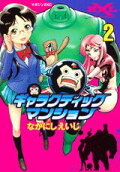 Vol. 2