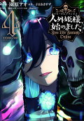 Vol. 4
