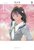 9권