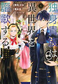 Vol. 6
