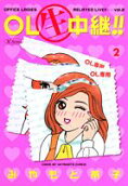 Vol. 2