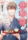 Vol. 14