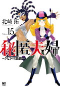 15권
