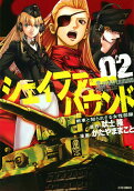Vol. 2