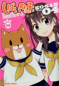 Vol. 4