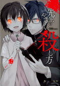Vol. 5