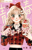 Vol. 19