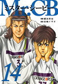 Vol. 14