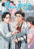 Vol. 5