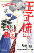 Vol. 8