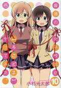 10권