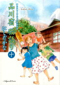 第10卷