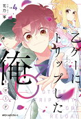 Vol. 4