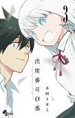 Vol. 3