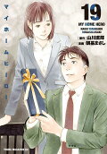 Vol. 19