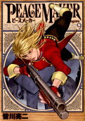 Vol. 9