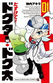 Vol. 1