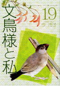 19권