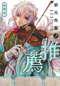 Vol. 4