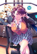 Vol. 10