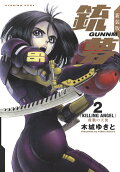 Vol. 2