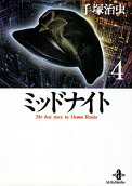 Vol. 4
