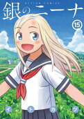 Vol. 15