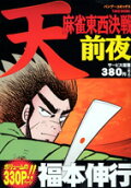 1권