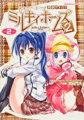Vol. 2