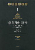 1권
