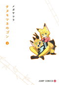 2권
