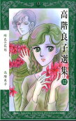 Vol. 12
