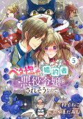 Vol. 5