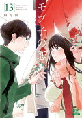 Vol. 13