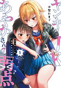 Vol. 1