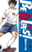 Vol. 11