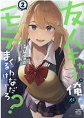 2권