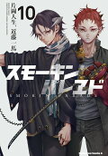 Vol. 10