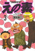 Vol. 3
