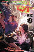 Vol. 16