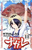 Vol. 11